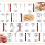 すし処　よかろ（メニュー）