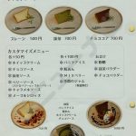 Snow cafe（メニュー）