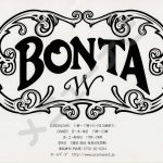 BONTA W（メニュー）