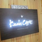 Kisaki CAFE（入り口看板）