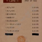 Kisaki CAFE（メニュー）