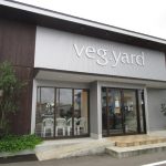 veg.yard（外観）
