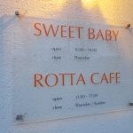ROTTA CAFE（看板）
